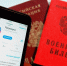 Встать на воинский учет по новому адресу можно с помощью Госуслуг - Комитет цифрового развития