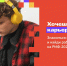 В «Сколково» состоится РИФ-2026 - Комитет цифрового развития