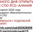 Фото: https://max.ru/minobrnauki15 - E-Osetia.Ru