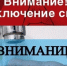Фото: открытый источник - E-Osetia.Ru