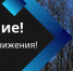 Фото: https://max.ru/id1501002346_gos - E-Osetia.Ru