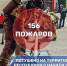 Фото: https://max.ru/id1515900188_gos - E-Osetia.Ru