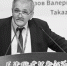 валерий таказов - Iriston.Ru