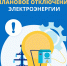 Фото: https://max.ru/mingkh15 - E-Osetia.Ru