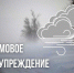 Фото: МЧС России - E-Osetia.Ru