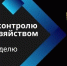 Фото: https://max.ru/id1501002346_gos - E-Osetia.Ru