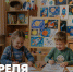 Поздравление Министра просвещения Российской Федерации Сергея Кравцова с Днём космонавтики - Министерство образования и науки