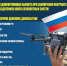 Министерство обороны Российской Федерации проводит отбор на военную службу по контракту - Министерство труда и социального развития