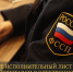 Исполнительные документы можно направить в ФССП России в электронном виде - УФССП