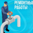 Фото: https://max.ru/mingkh15 - E-Osetia.Ru