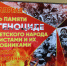 JPG Файл - ОМВД Республики Северная осетия-алания