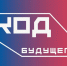 Выпускники «Кода будущего» могут получить грант на обучение в Центральном университете - Комитет цифрового развития