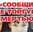 JPG Файл - МВД по Республике Северная Осетия-Алания