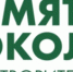 Владикавказ присоединился к всероссийская акция «Красная гвоздика» - Администрация г. Владикавказ
