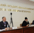 Международная научная конференция  «XXXIV Крупновские чтения» собрала во Владикавказе ведущих археологов и историков России и зарубежья - Владикавказский научный центр