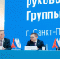 В Санкт-Петербурге прошло всероссийское совещание компаний Группы «Газпром межрегионгаз» - Ossetia.News